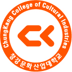 청강문화산업대학