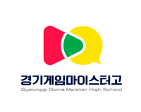 경기게임마이스터고등학교